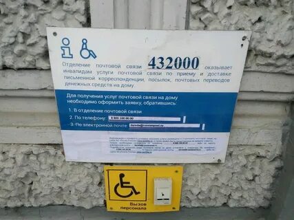 Почтовый индекс туполева