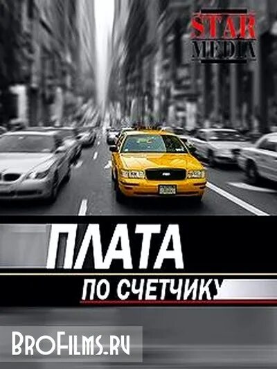 плата по счетчику. плата по счетчику. плата по счетчику. плата по счетчику. плата по счетчику.