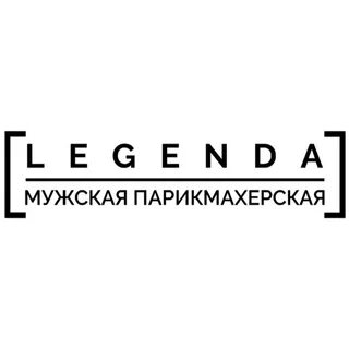 Барбершоп легенда