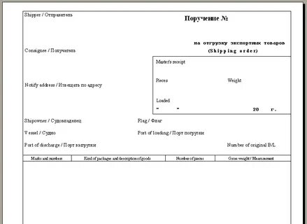 Manifest перевод