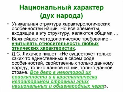 Языки духа
