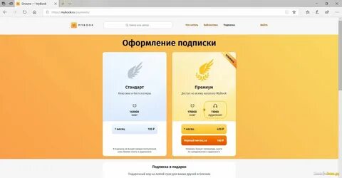 Мой бук
