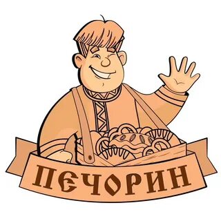 Печорин пекарня