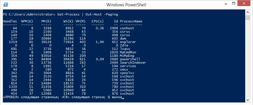 Powershell file. Windows powershell. вывод файлы windows powershell. powershell кнопка. работа с процессами windows powershell.