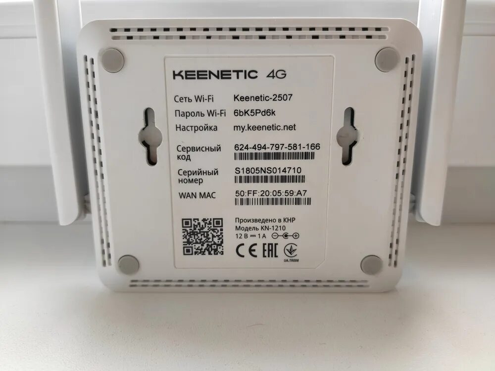 Роутер Keenetic 4g KN-1211. Wi-Fi роутер Keenetic 4g (KN-1210). Keenetic 4g KN-1212. Keenetic Lite kn1210. Кинетик бади