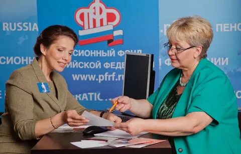 Ни пенсии