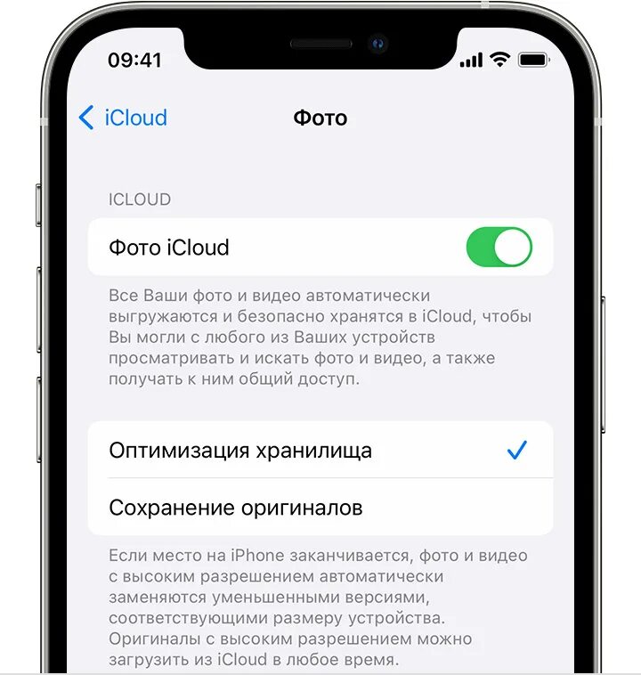 Сохранение в любом месте. Сохранение в любом месте