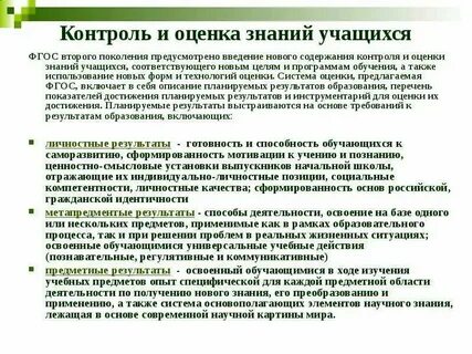 Учиться на оценщика