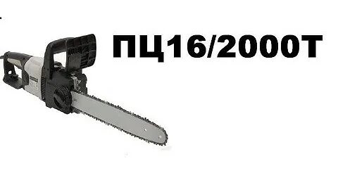 2000 16