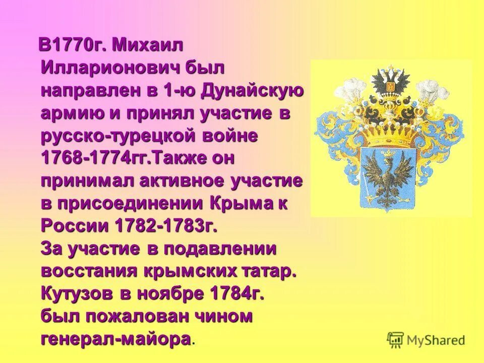 Постановление рф 1782