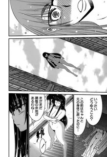 1-3 Page 78 Of 120 hentai haven, Ane Tsuki Ch. 
