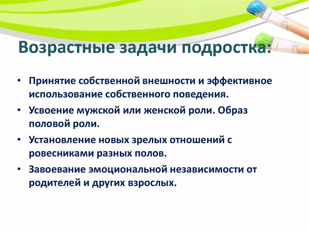 Как решать задачи с возрастом. Как решать задачи с возрастом