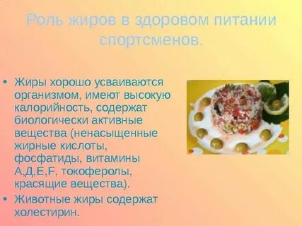 Какие продукты быстрее усваиваются