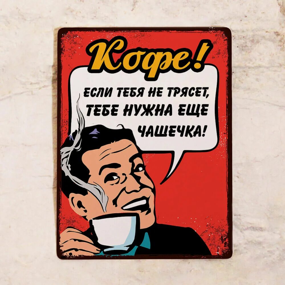 Анекдот че тут думать трясти надо. Если жена не смогла и семья развалилась виноваты оба. Да не трясись ты. Иллюзия трясти. Да не трясись ты мем.