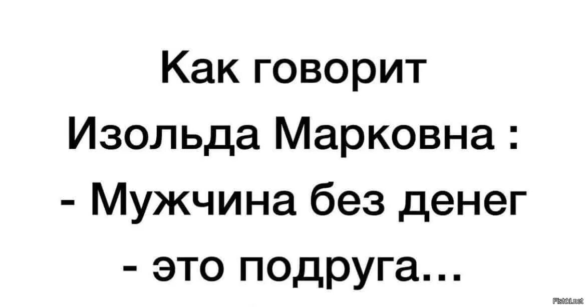 Расслабься подруга. Анекдоты от тети песи. Анекдоты про тетю песю. Анекдоты от тети песи картинки.