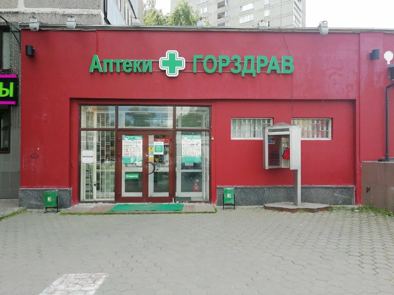 петрозаводская 18а вологда валберис. ул куйбышева 18 петрозаводск. магазин бетховен на петрозаводской улице. мяснов в жулебино. петрозаводская ул 18к1.