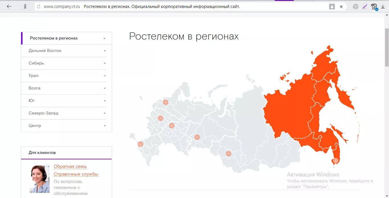 Мобильный интернет московская область. Ростелеком карта покрытия. Ростелеком зона покрытия интернет. Зона покрытия Ростелеком на карте. Мобильная связь Ростелеком зона покрытия.