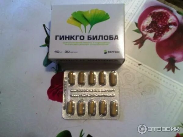 Гинкго вертекс. Гинкго вертекс