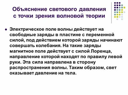Лекция объяснение
