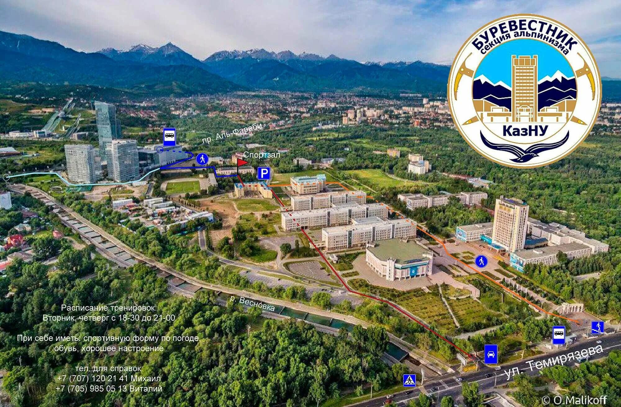 Әл фараби университет. Библиотека имени аль-фараби. Казахский национальный университет имени аль-фараби общежитие. Казна фото. Университет в алма ате имени кирова.