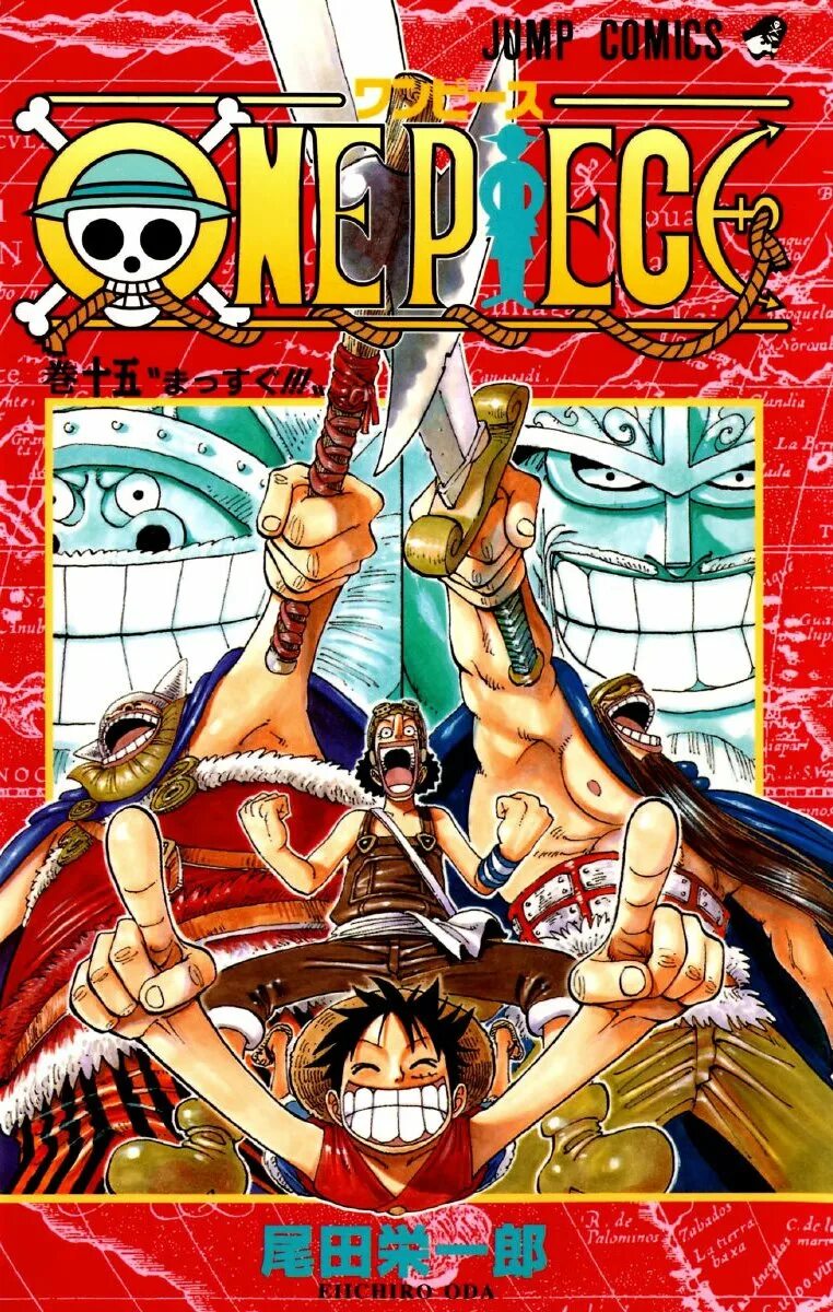 One piece книга. Манга Ван Пис обложка 1 том. Ван Пис Манга обложки. Ван Пис Манга обложка 1 Тома. Ван Пис обложка 100 Тома манги.