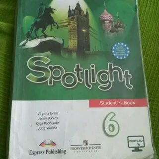 Английский язык 6 виргина