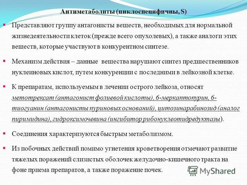 Также аналоги. Опи 5 примеры. Также аналоги. Наркотики вред. Также аналоги.