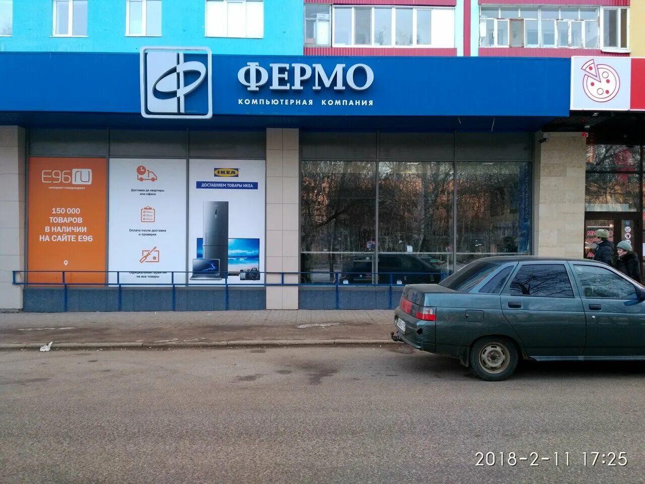 Проспект октября 59 Стерлитамак. Проспект октября 59 город Стерлитамак. Пр октября 59 Стерлитамак на карте. Проспект октября 59 Стерлитамак карта.