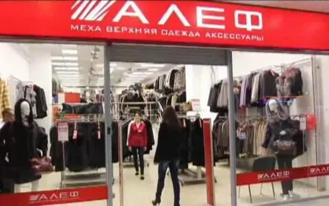 Алеф каталог с ценами в москве