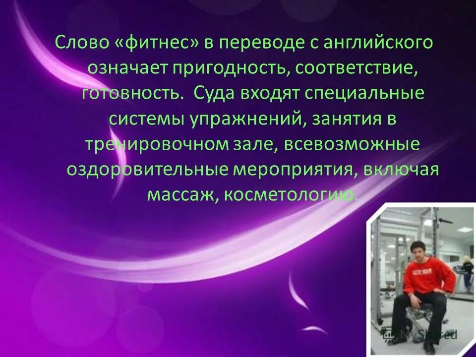 имидж перевод. что в переводе с английского означает слово. что в переводе с английского означает слово. языки на английском russian. слова с blog.
