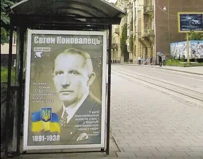 Коновалец википедия