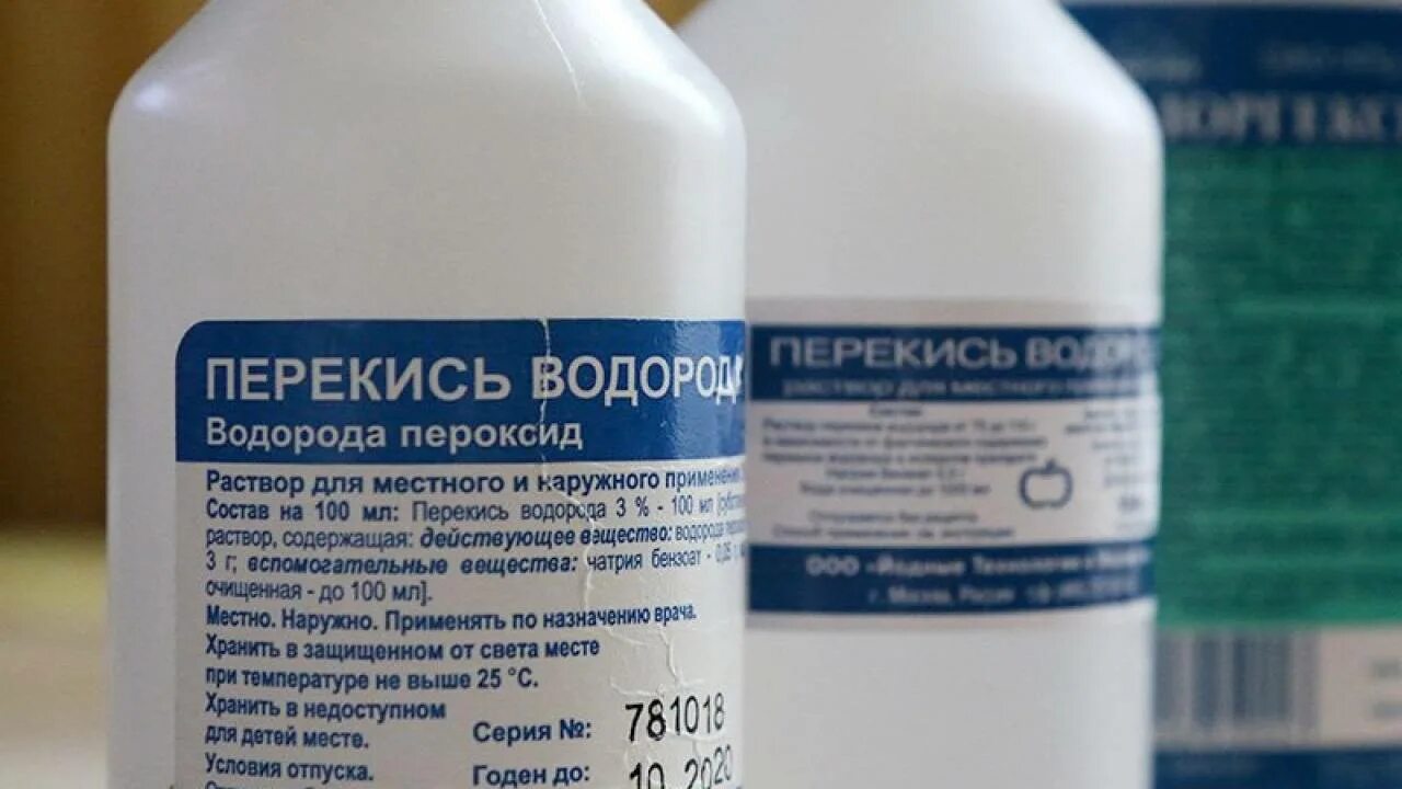 Перекись водорода относится к группе. 3 Раствор перекиси водорода. Перекись водорода 3% 100мл. 6 Раствор перекиси водорода. Перекись водорода 100мл Ивановская.