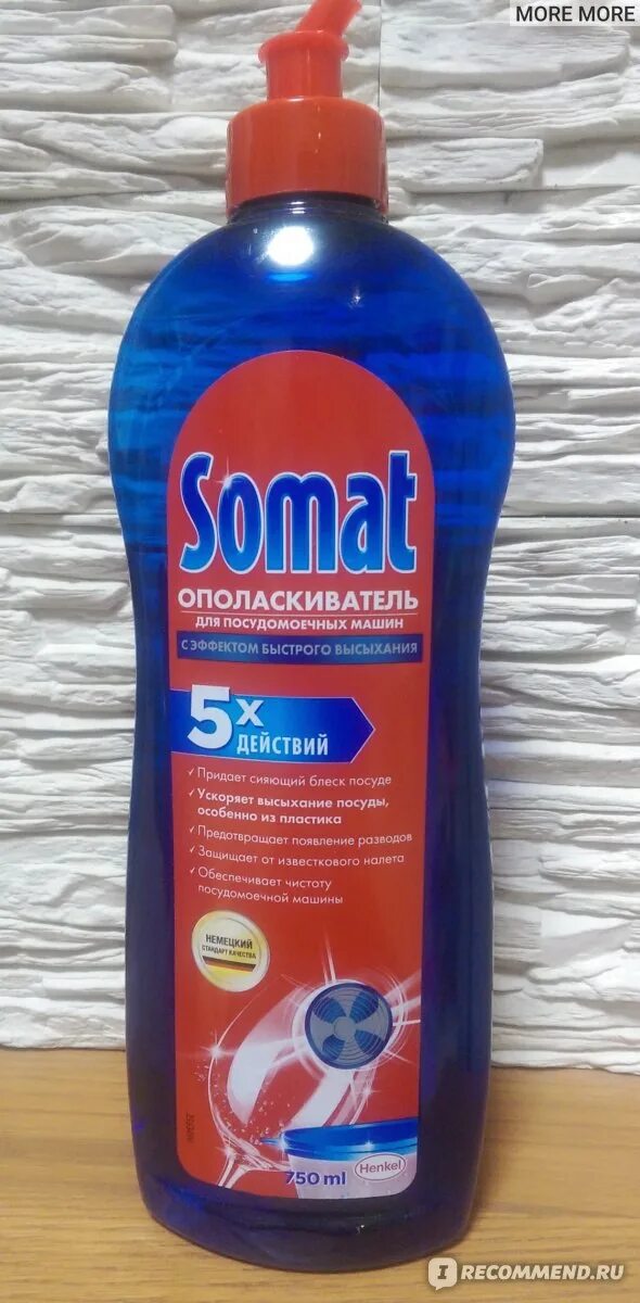 Ополаскиватель somat для пмм 750 мл. Ополаскиватель для посудомоечной somat. Somat ополаскиватель для посудомоечных машин 750мл. Somat в зеленой коробке. Ополаскиватель для посудомоечных машин сомат 750мл.