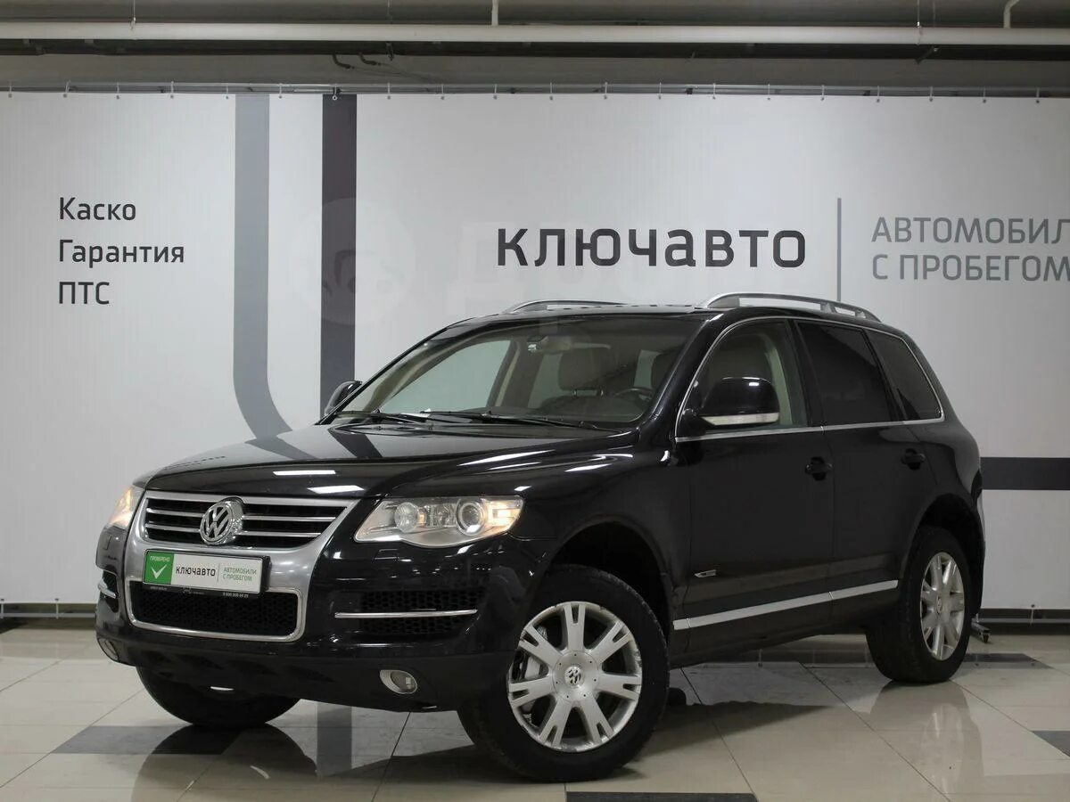 Volkswagen челябинск. Фольксваген Челябинск.