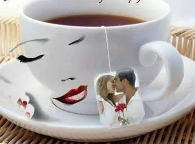 Красивое доброе утро с поцелуем. С добрым утром мужчине с поцелуем. Доброе утро с поцелуем мужчине. Утренний поцелуй. Красивая чашка кофе для любимого.
