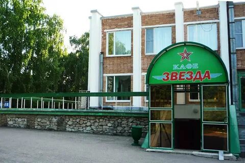 Отель звезда самара