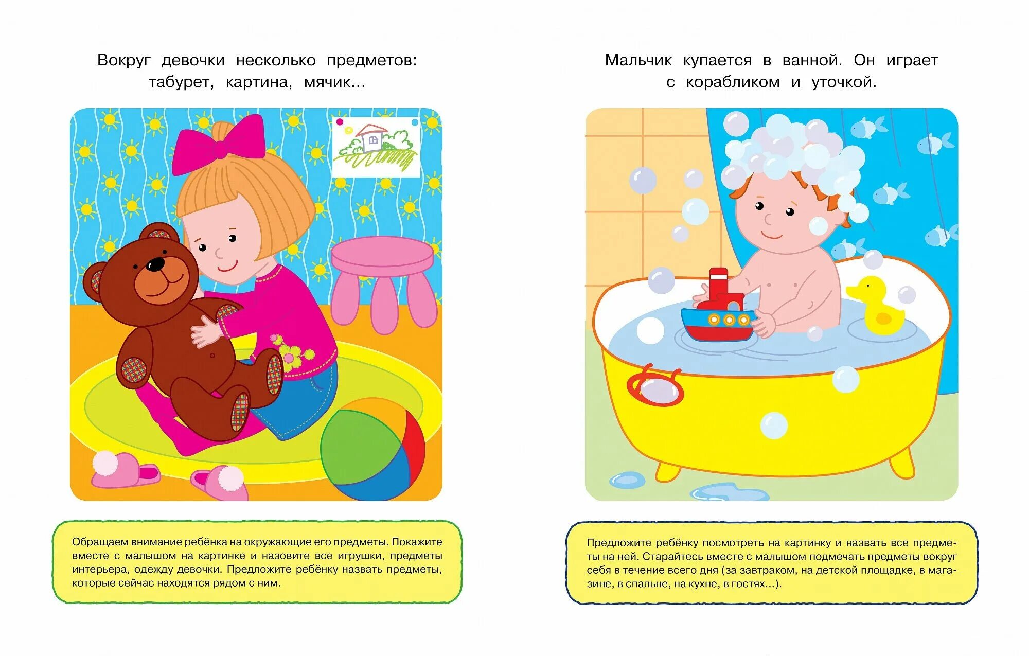 Лучшие книги для детей 2 лет. Н. 5 года. Книжки развивалки для детей 3 лет. Книга малышам.