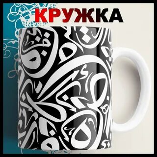 7 кружка