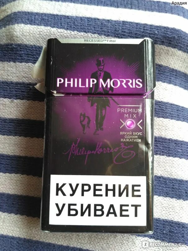 Philip Morris Compact. Сигареты Филипс Моррис компакт. Philip Morris Compact Premium MT. Сигареты филип моррис с кнопкой цена