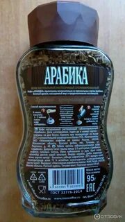 Кофе штрих код