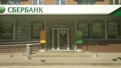 Горячий телефон сбербанка нижний новгород