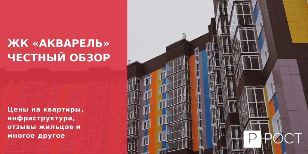 Сурова 2