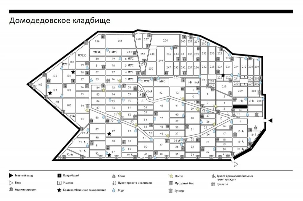 Карта кладбища техники. Домодедовское городское кладбище схема. Домодедовское кладбище карта участков и могил. Домодедовское кладбище схема участков. Домодедовское кладбище схема участков с номерами могил.