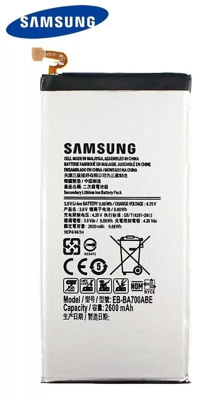 Samsung Galaxy s20 Fe АКБ. A107f Samsung АКБ. A700s Samsung АКБ. Самсунг галакси а 12 емкость батареи. Аккумулятор на самсунг s20