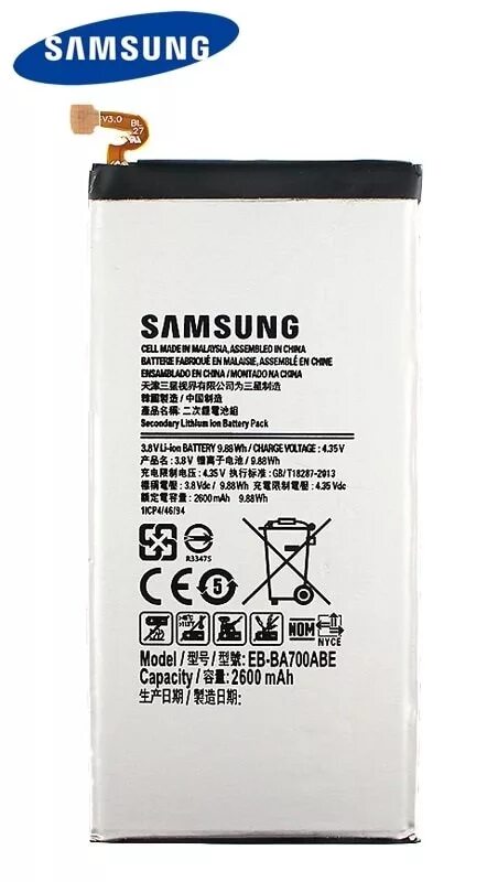 Акб samsung s10 plus. Galaxy note 20 батарея. Samsung s21 fe аккумулятор. Батарея на самсунг s20. Аккумулятор самсунг а 12.