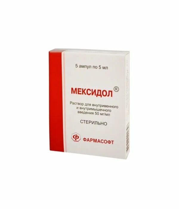 Мексидол раствор для инъекций 5 мл. Мексидол р-р амп 50мг/мл 5мл х 5 Эллара. Мексидол 5 мл 10 ампул. Мексидол 10мл уколы. Мексидол раствор 5 мл.