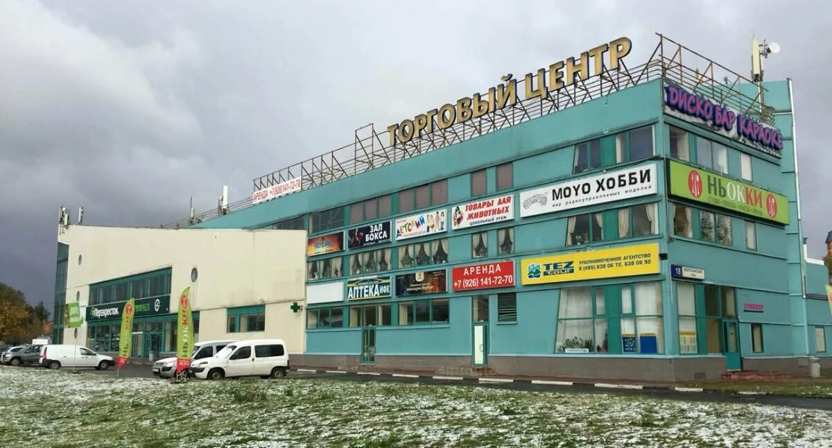Воротынская 10 куркино. Москва ул воротынская д. Воротынская улица куркино. Москва ул воротынская д. Москва ул воротынская д.