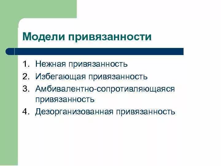 5 общих нарушений развития