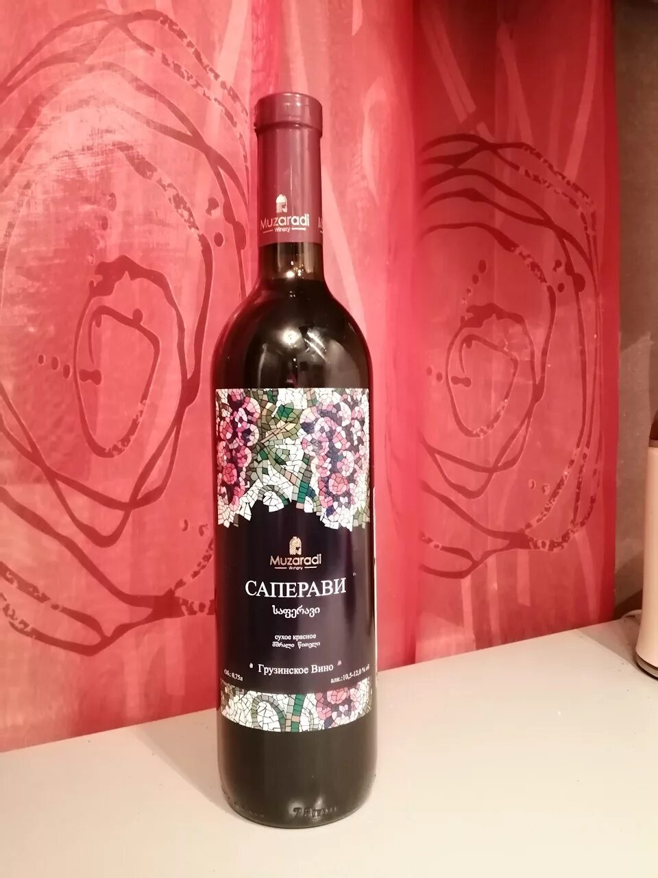Саперави красное вино саперави красное. Саперави сухое. Саперави вино красное сухое грузия. Вина долина саперави сухое. Вино iveria мукузани красное сухое.
