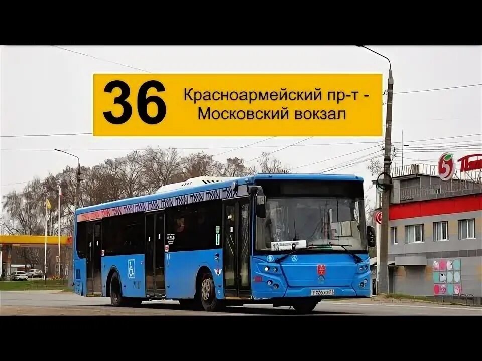 Изменение маршрутов тула. Лиаз 5292 тула. лиаз 5292.65 тула. 62 маршрут тула. реле на автобус лиаз 5292.